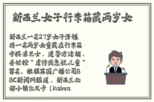 国际亚洲国产精华液单品榜
